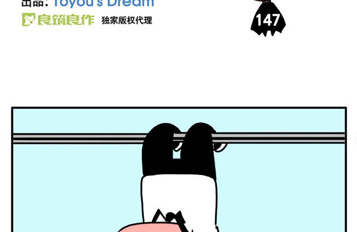 乱飞4