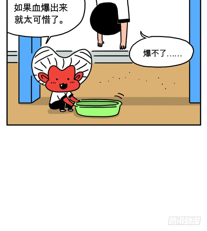 乱飞7