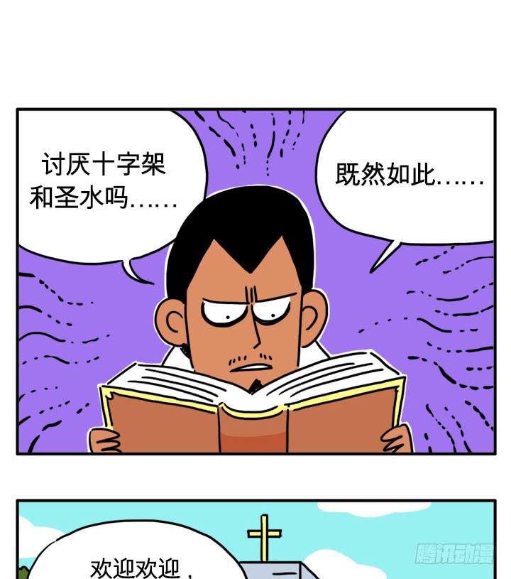 乱飞8