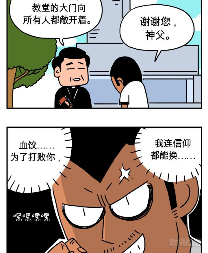乱飞9