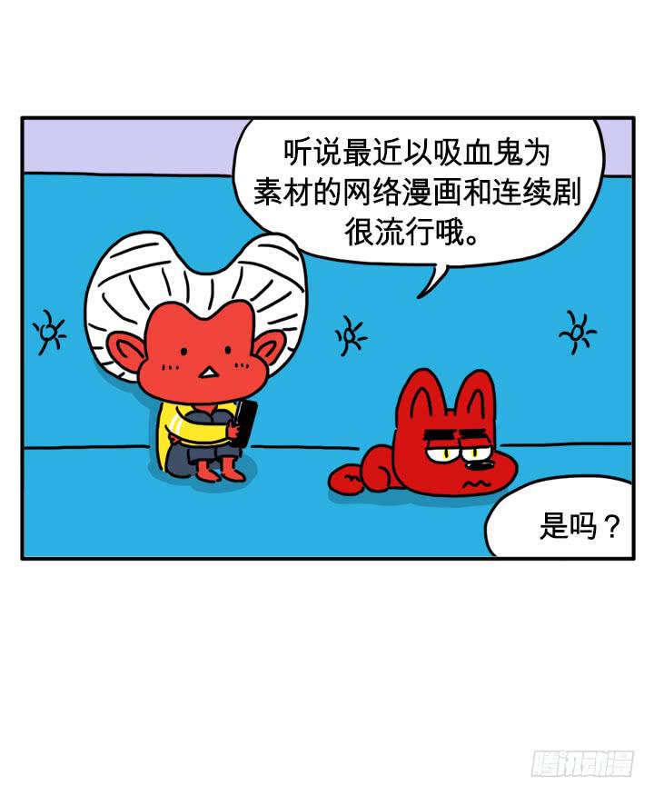 流血了0