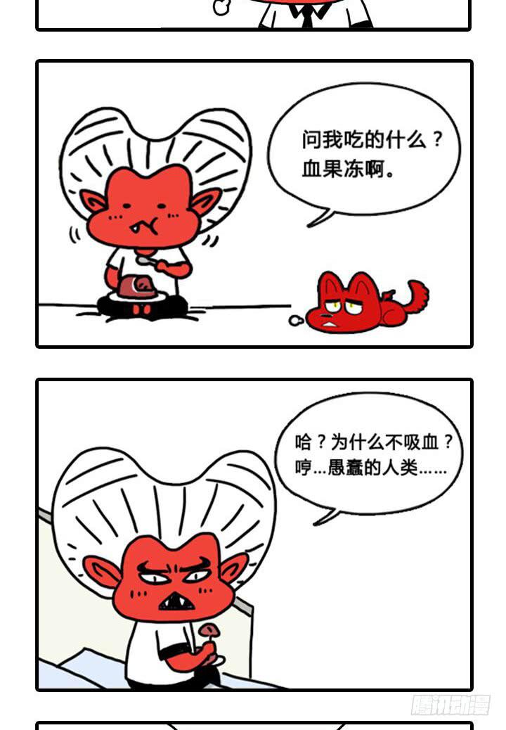 流血了10