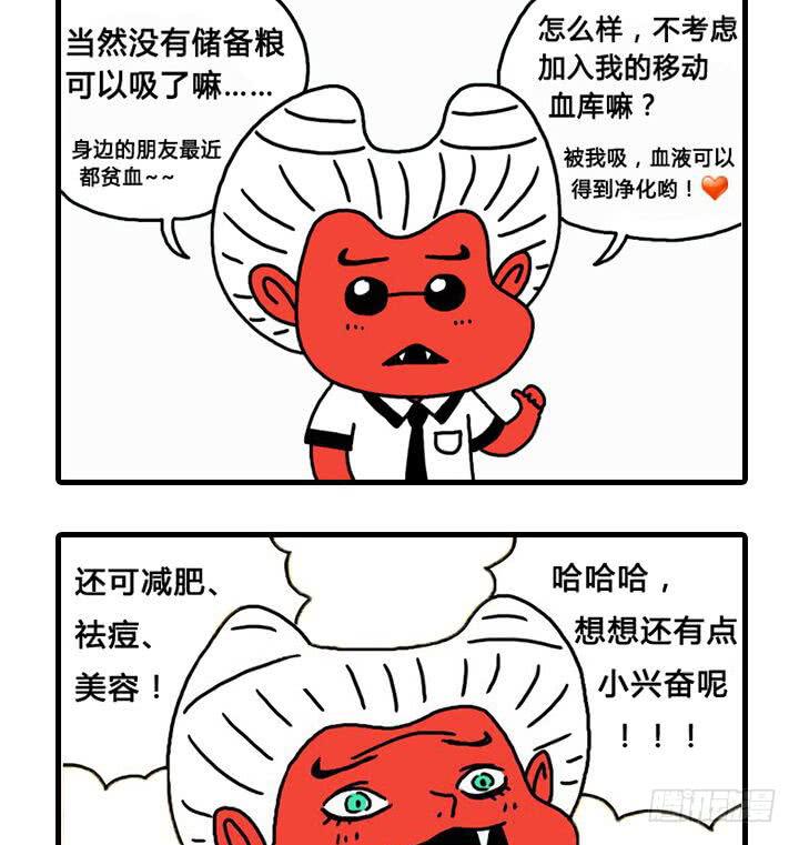 流血了11