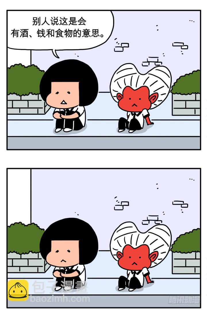流血了4