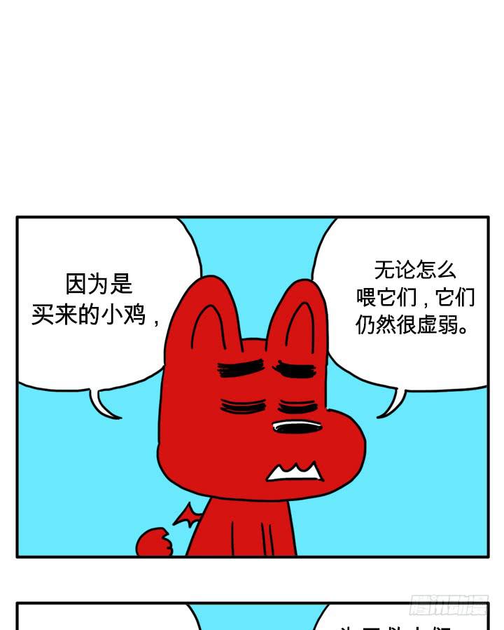 流血了6