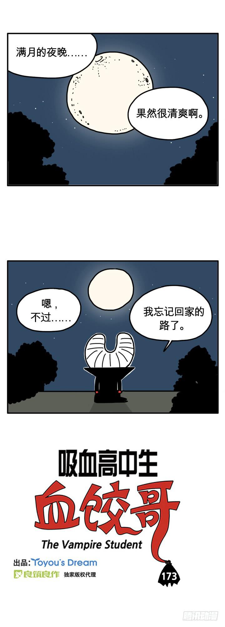 满月的夜0