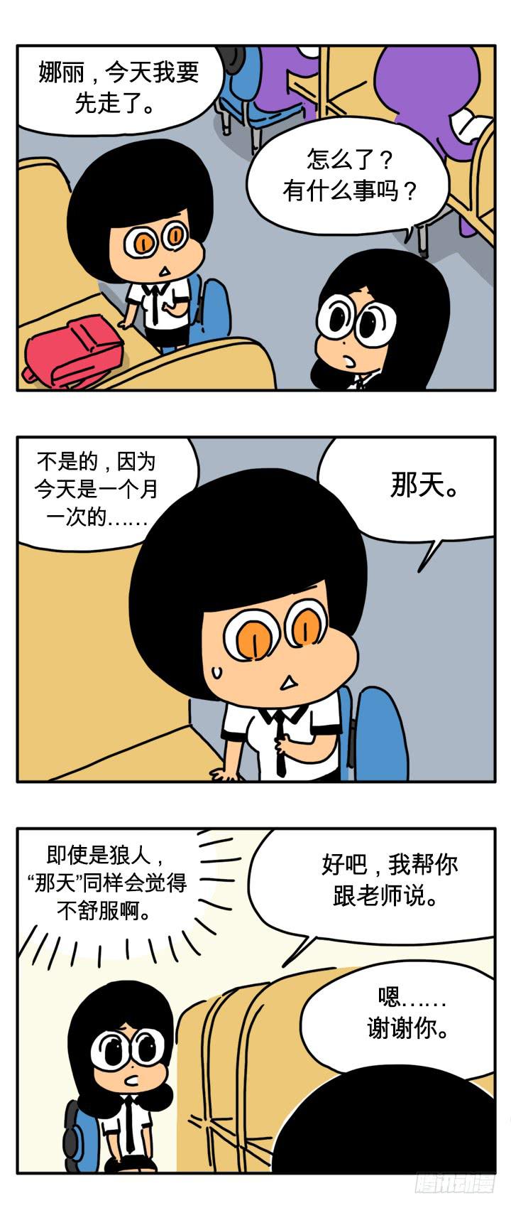 满月的夜1