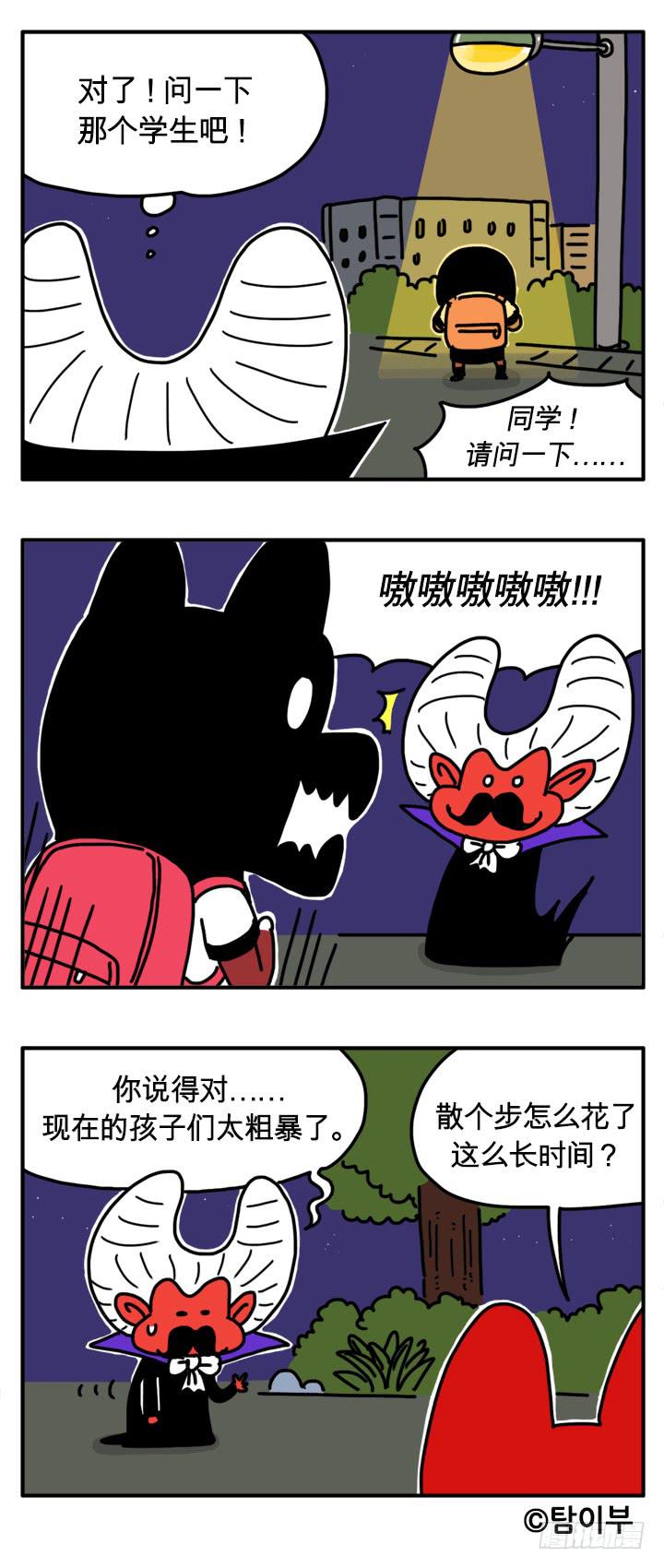 满月的夜3