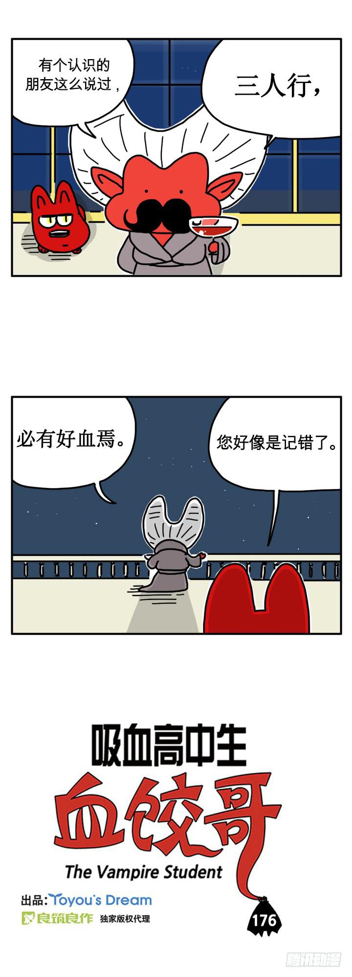 三人行0