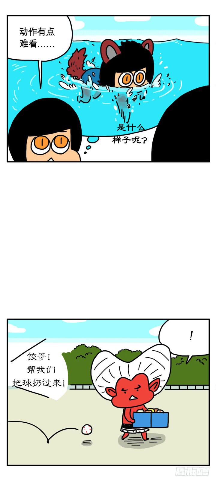 三人行2