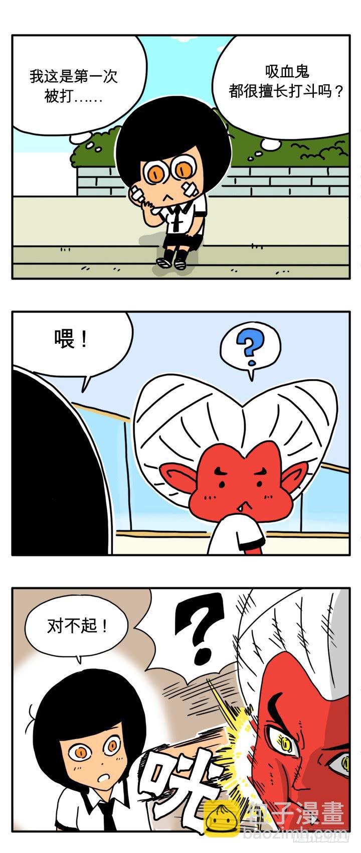 格斗术1