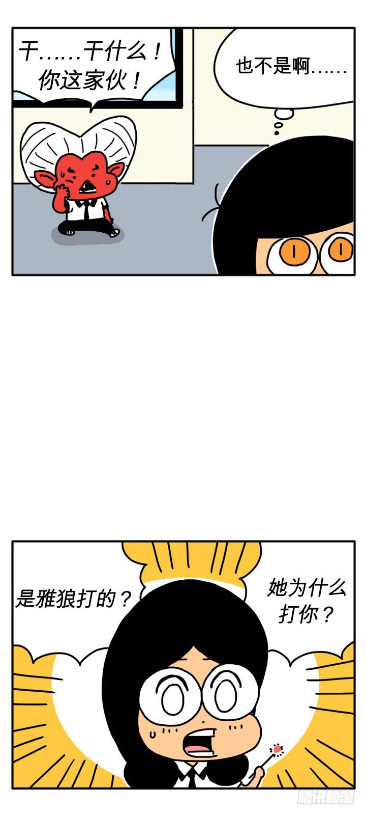 格斗术2