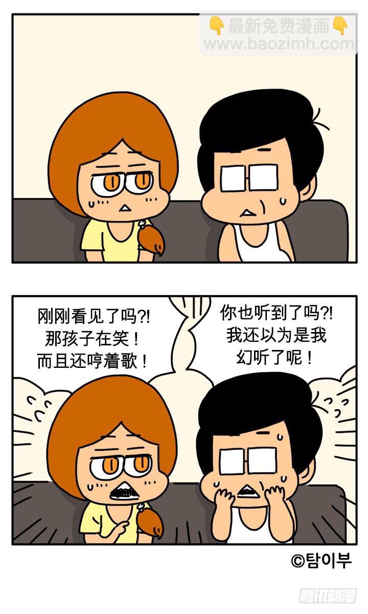我输了4
