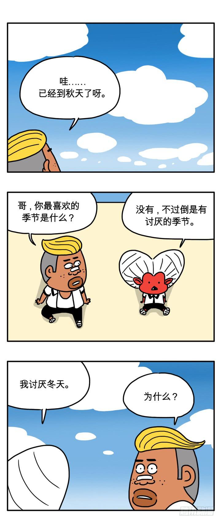 假冒血液1