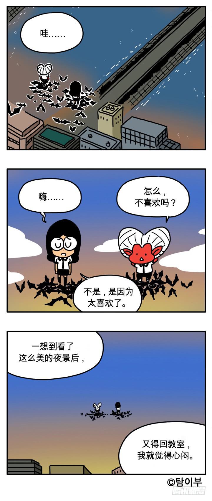 假冒血液3