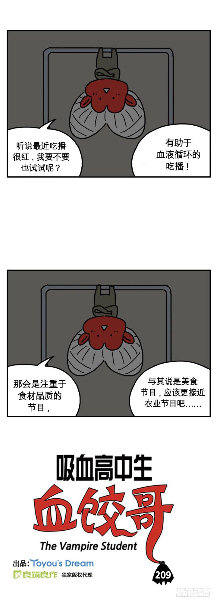 血液循环0