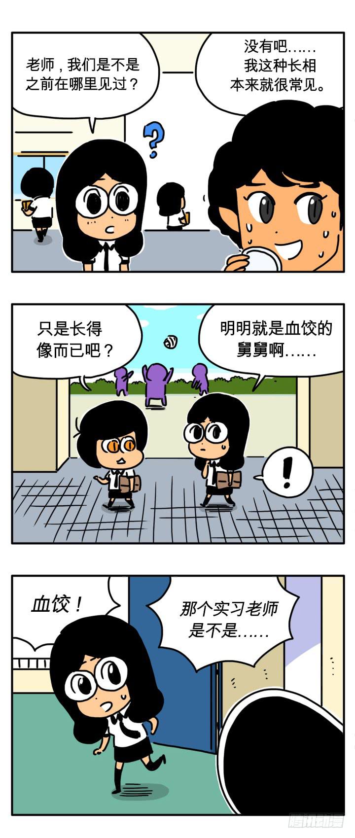 医术1