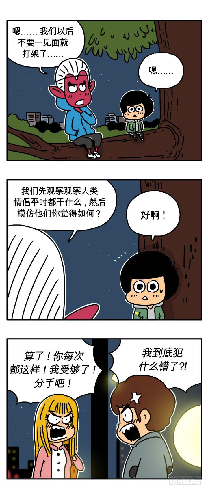 血液值1