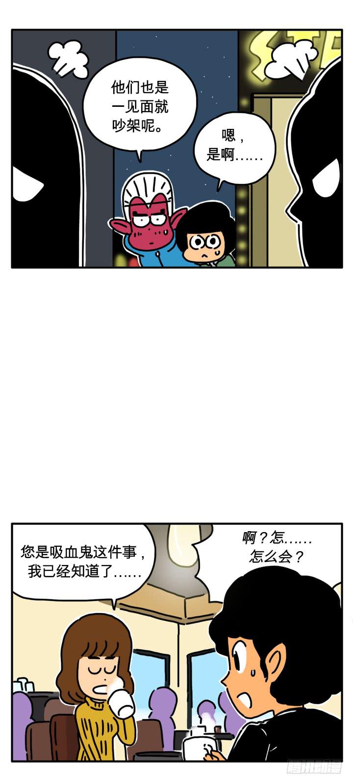 血液值2