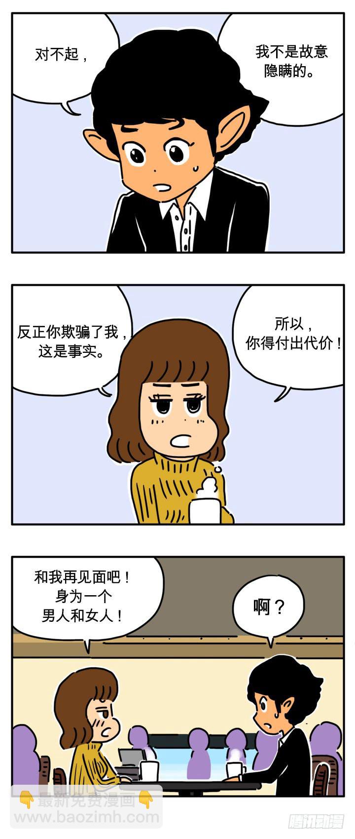 血液值3