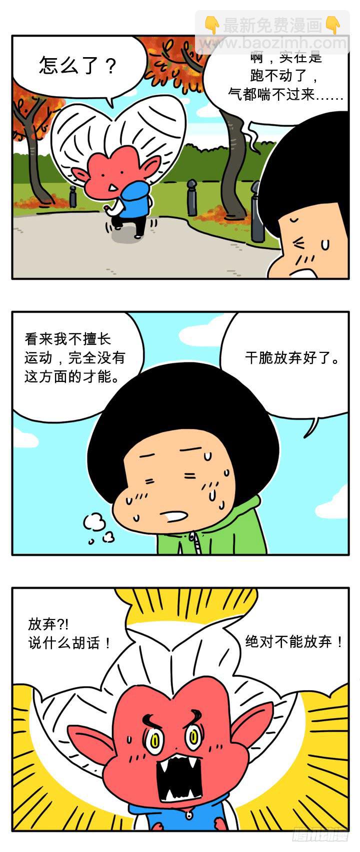 血腥味1