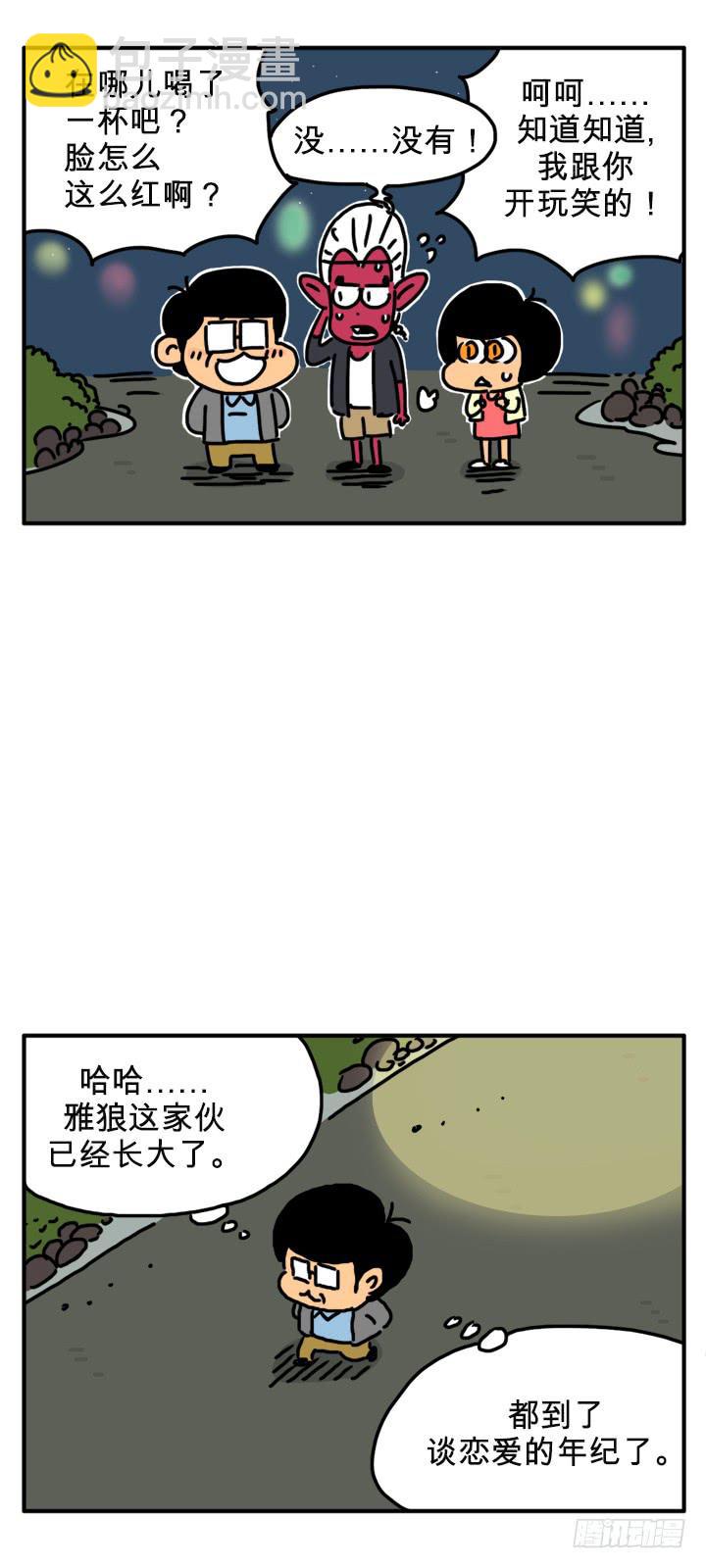感谢照顾2
