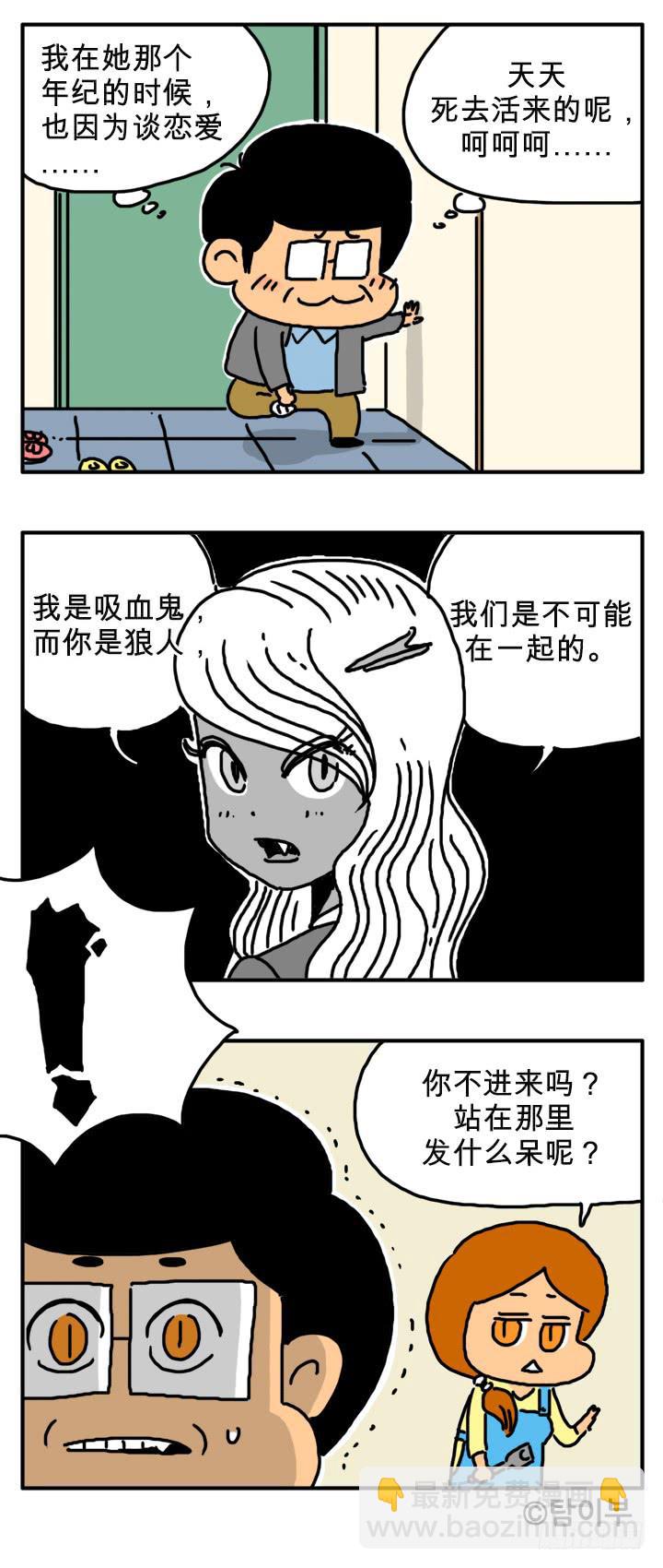 感谢照顾3