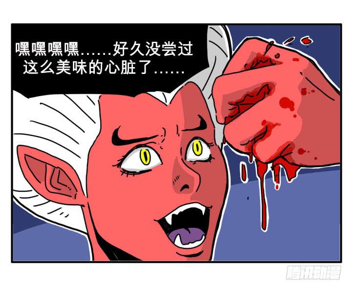 美味的心脏0