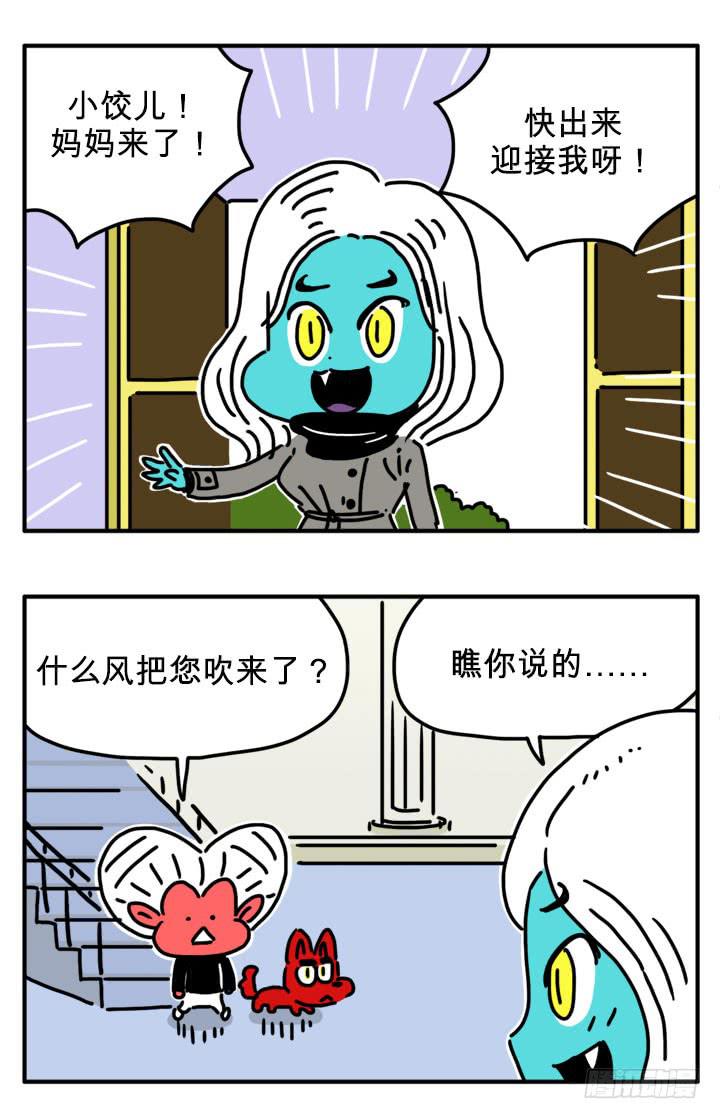美味的心脏5