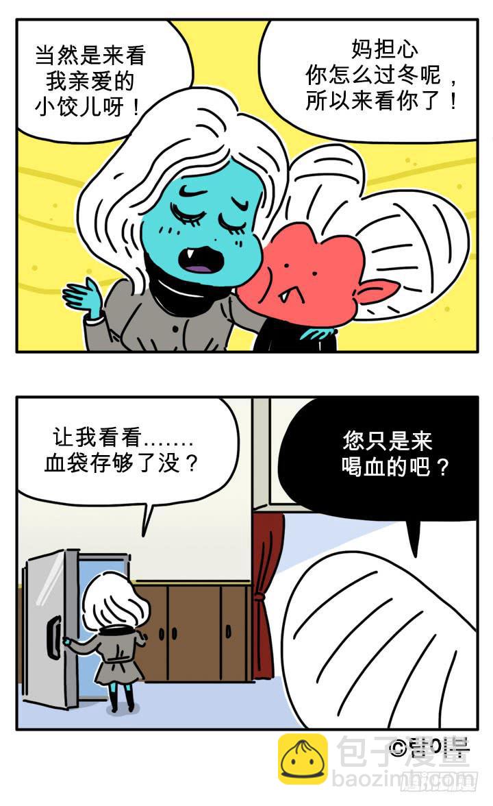 美味的心脏6