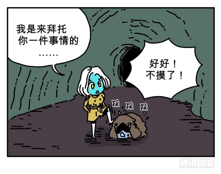 电脑2