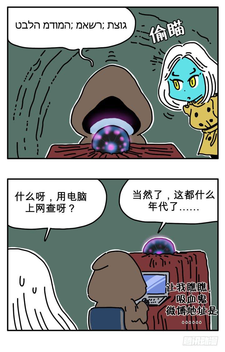 电脑4
