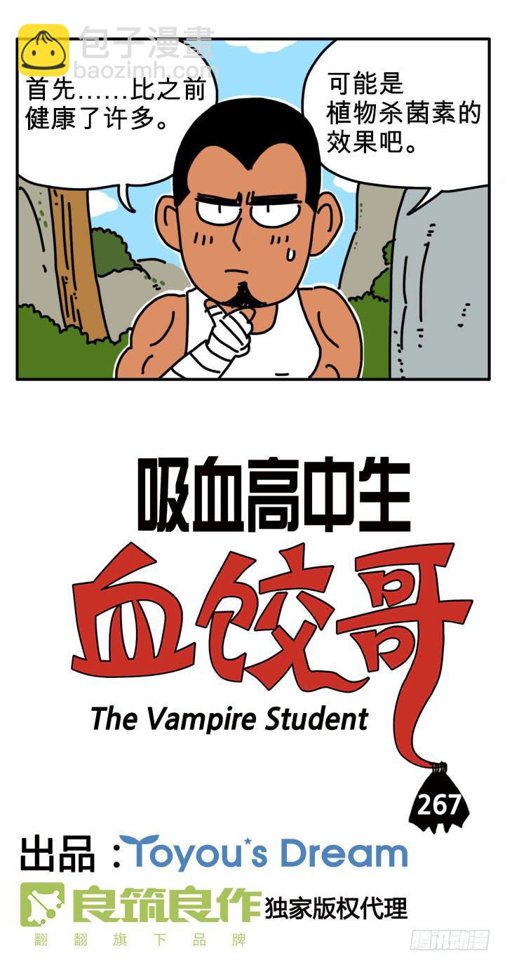 修炼1