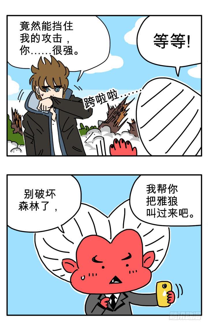修炼4