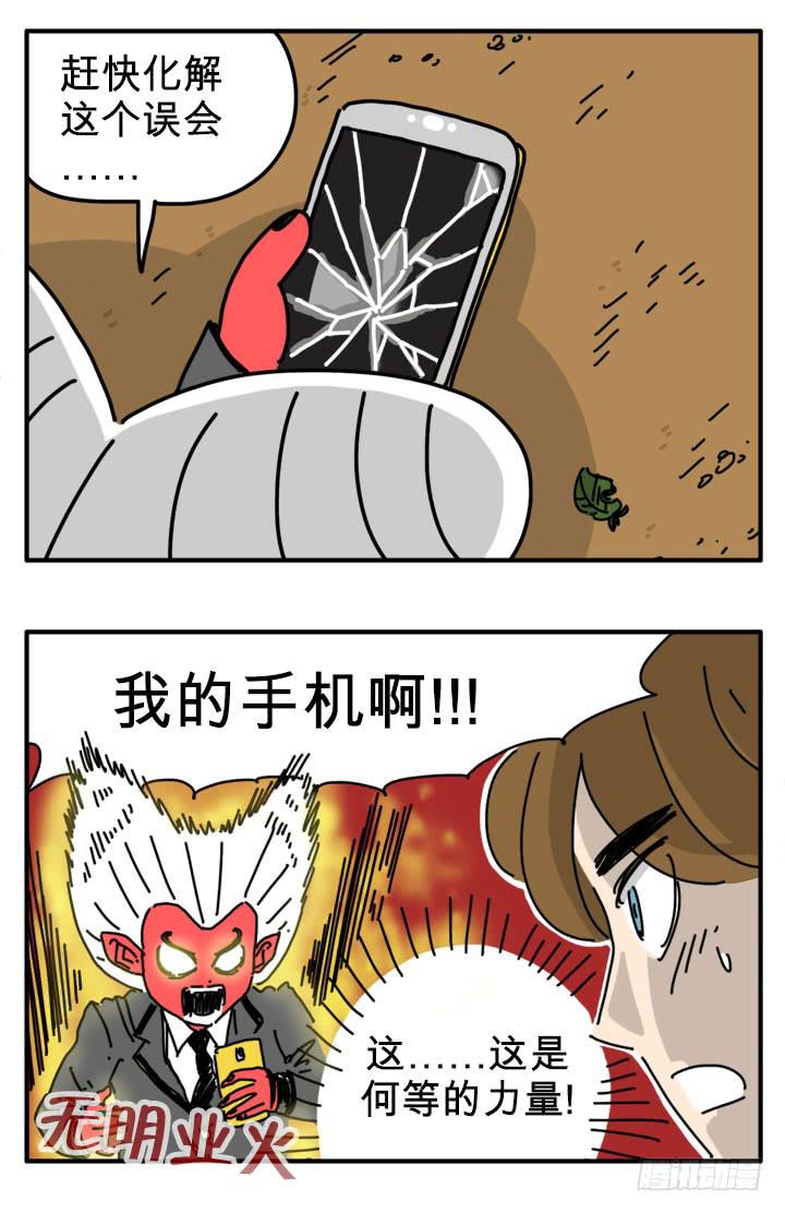 修炼5