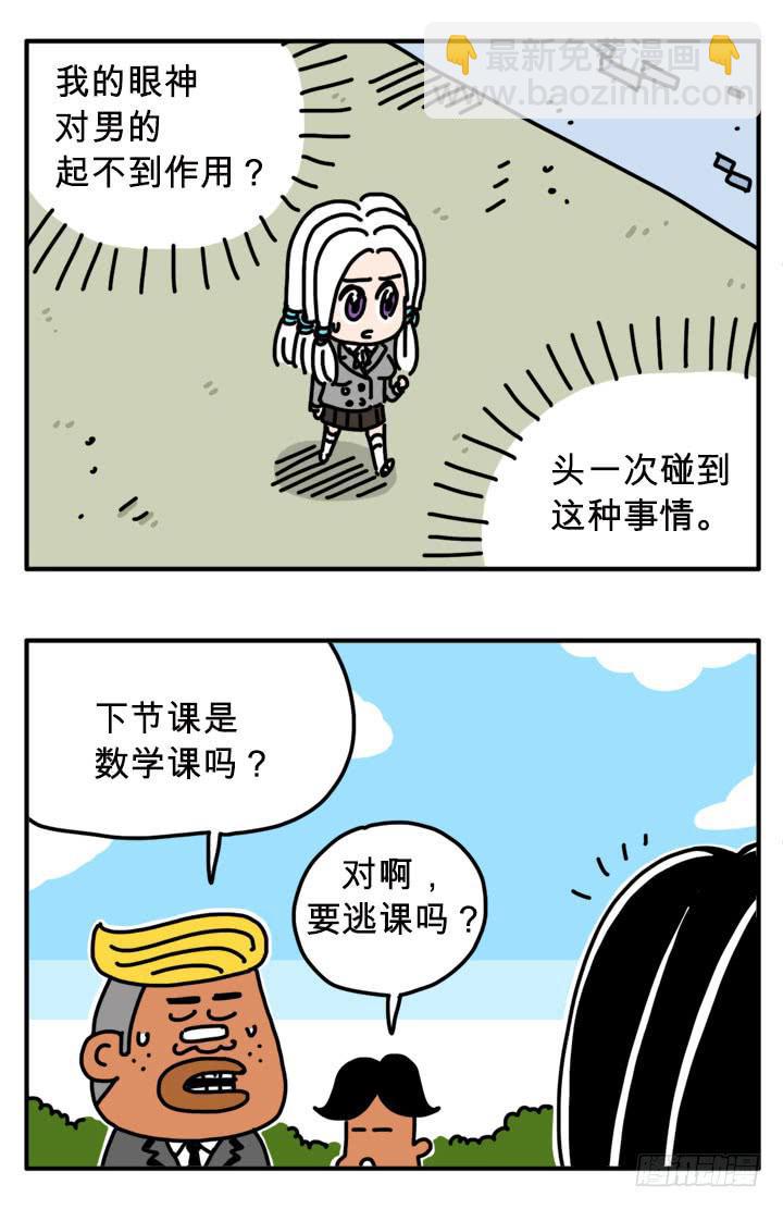 苹果4