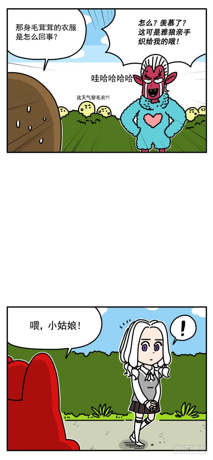 3013