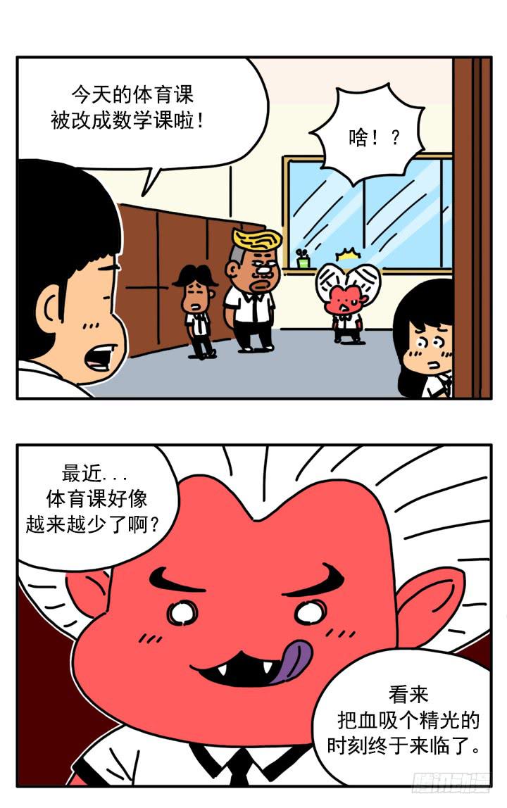 3192