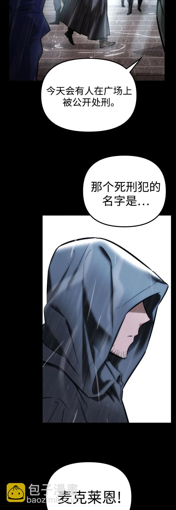 第1话52