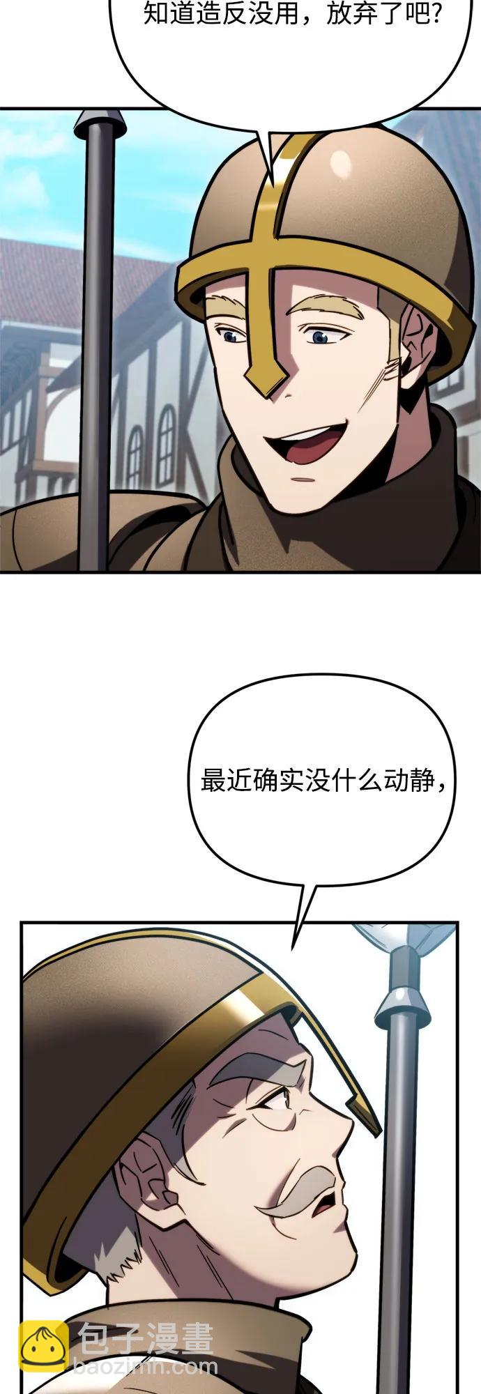 第1话7
