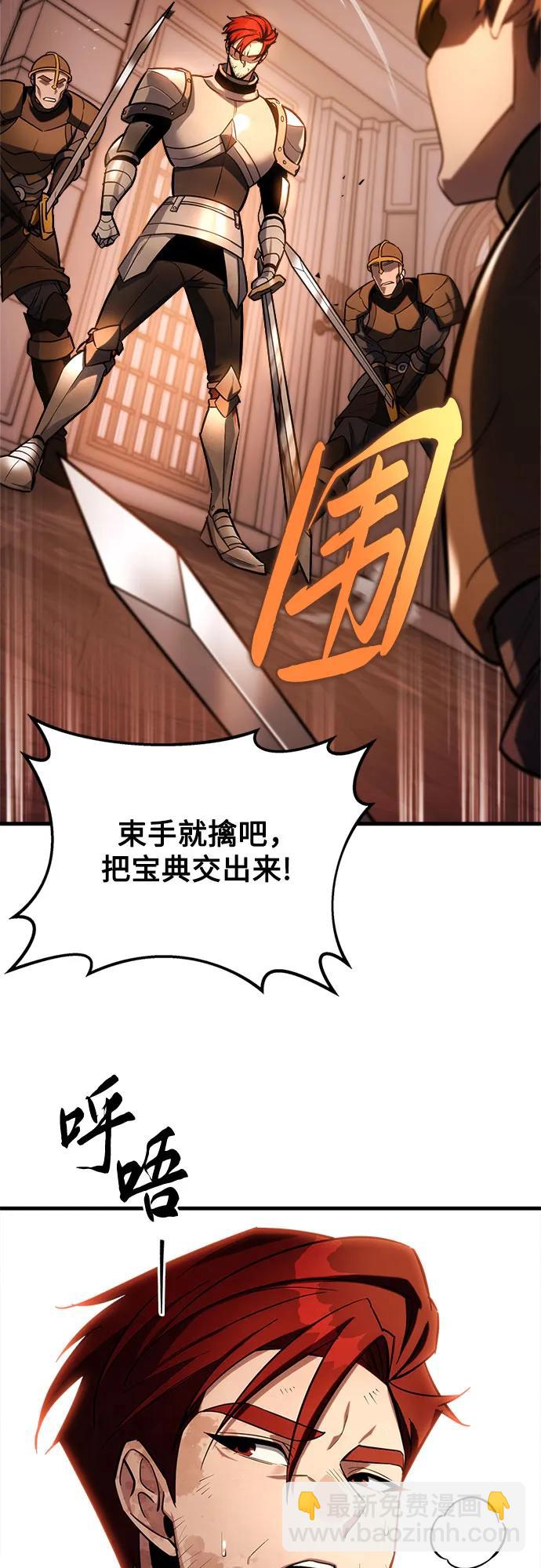 第1话83