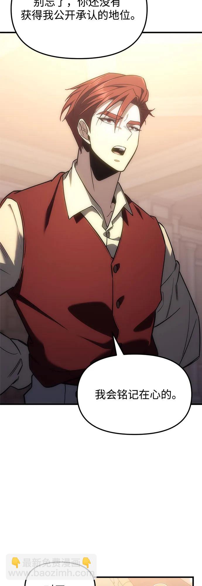 第3话104