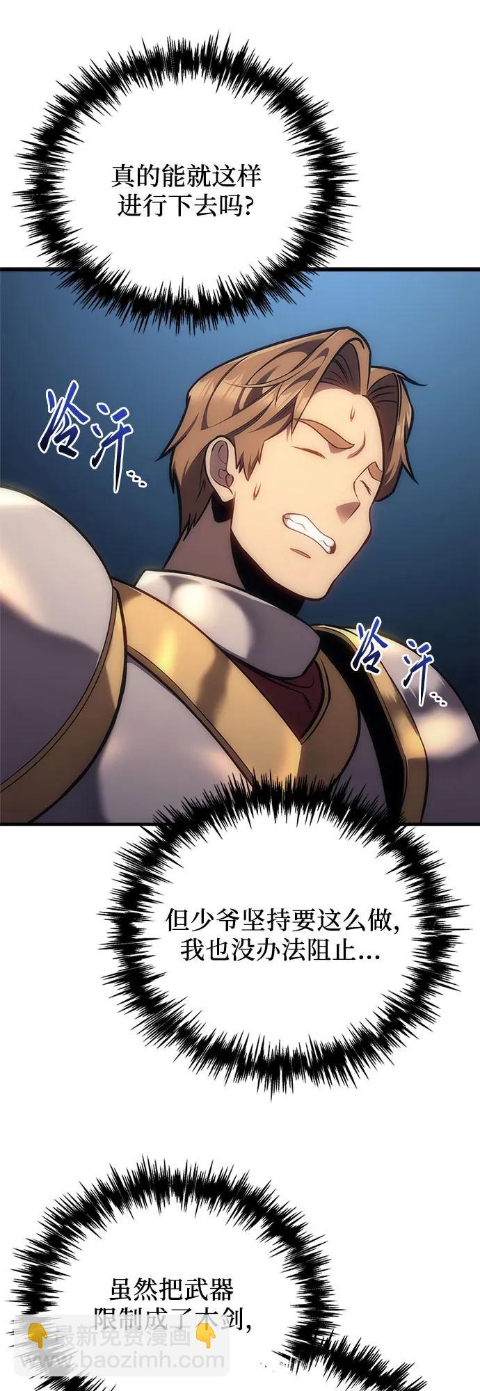 第3话15
