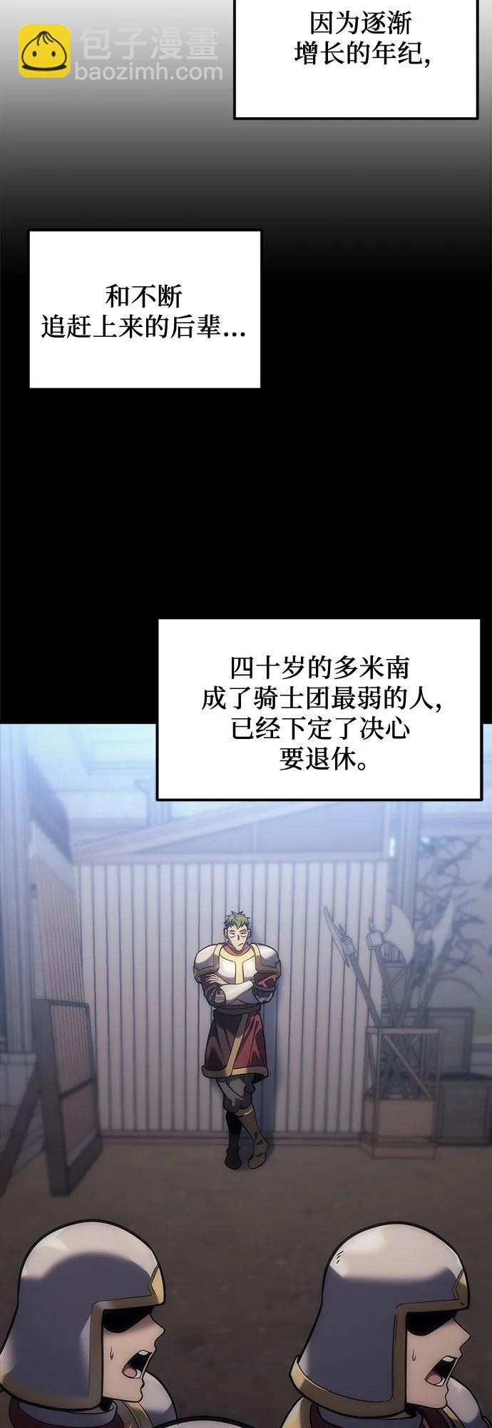 第3话28