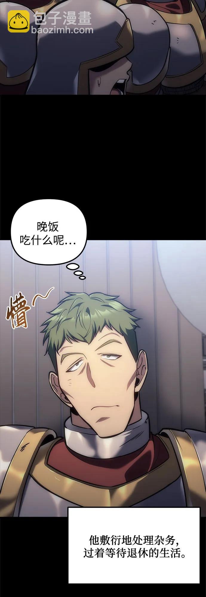 第3话29