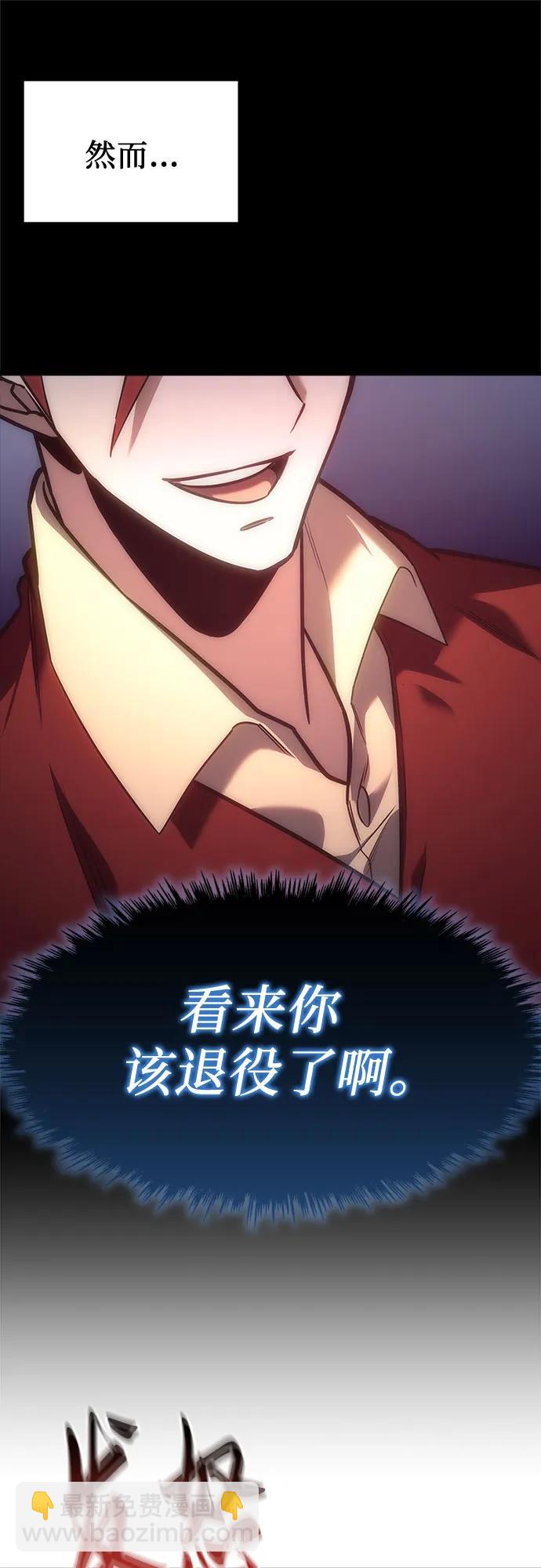 第3话31