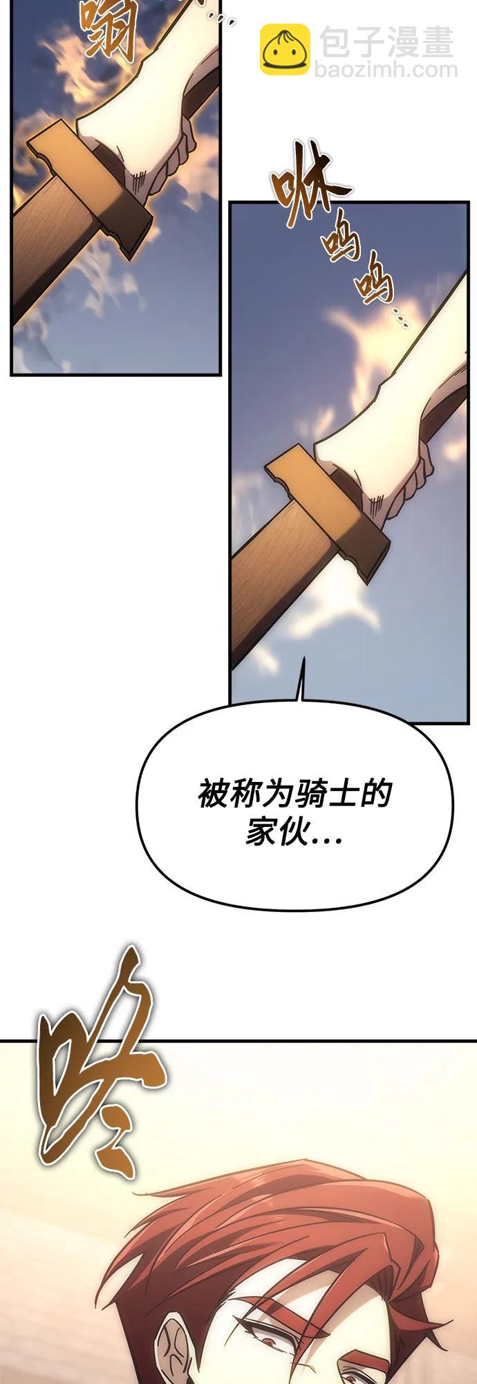 第3话43