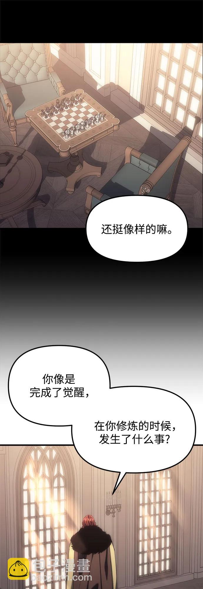 第3话81