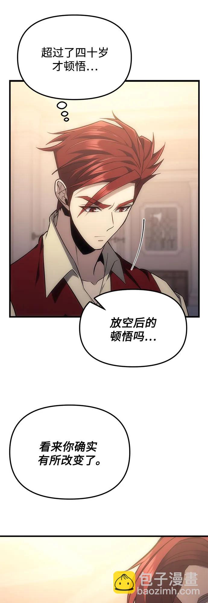 第3话85