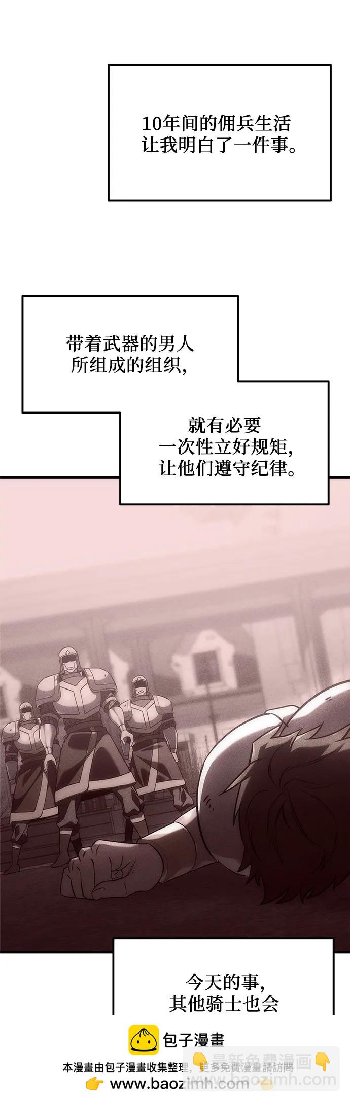 第3话95